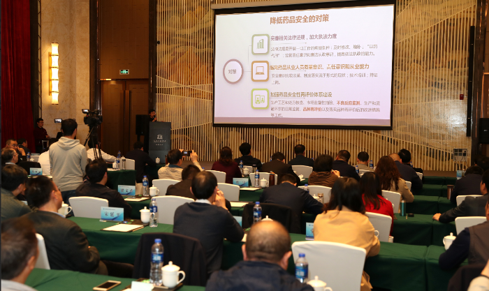 药品安全风险防控与用药安全论坛现场.png 药品安全风险防控与用药安全论坛现场.png