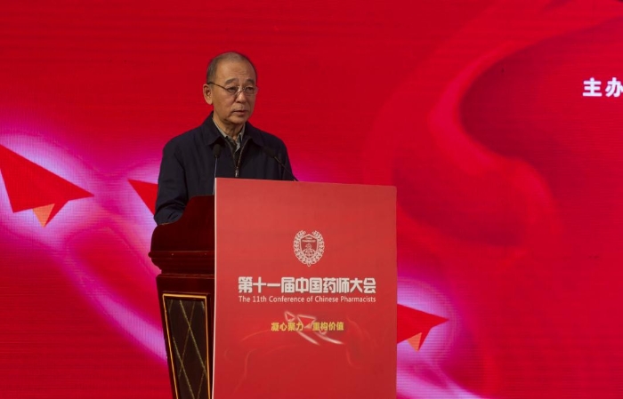 中国药师协会会长张耀华致辞