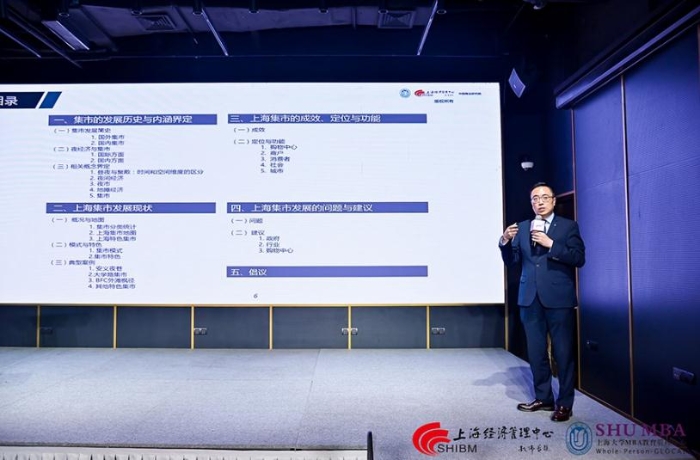 图为上海大学上海经济管理中心副主任孟添解读《白皮书》。新华网 发