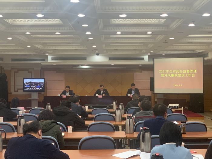 图为会议现场。 图为会议现场。