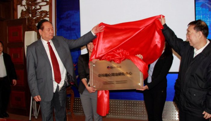 2013年2月,中国中医科学院—步长脑心同治研究中心成立。 2013年2月,中国中医科学院—步长脑心同治研究中心成立。