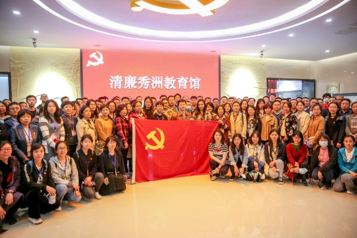 全体学员在清廉秀洲教育馆合影 全体学员在清廉秀洲教育馆合影
