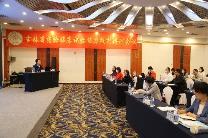 图为培训会现场。