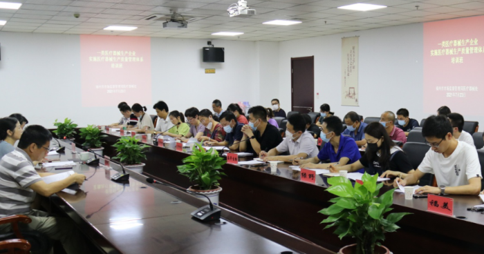 图为培训班现场。 图为培训班现场。