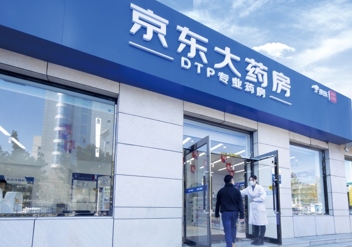 图②：京东大药房线下门店。