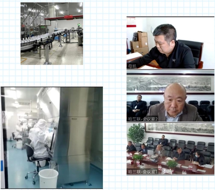 黑龙江省药监局党组书记、局长李劲松带队开展远程药品安全生产检查