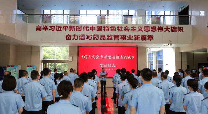 秦继红在《指南》发放仪式上讲话 秦继红在《指南》发放仪式上讲话