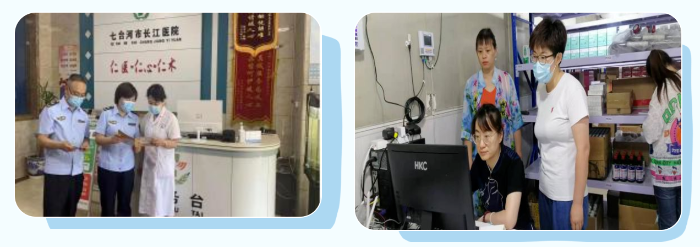 七台河市市场监管局药品安全专项整治与日常监管有力结合