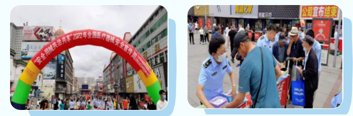 七台河市市场监管局药品安全专项整治与日常监管有力结合
