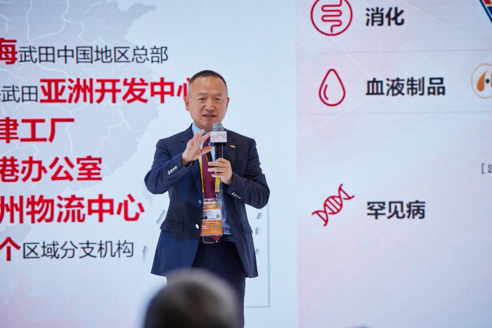武田制药全球高级副总裁、武田中国总裁单国洪先生致开幕词