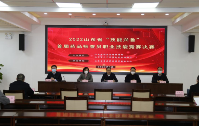图为2022年山东省“技能兴鲁”首届药品检查员职业技能竞赛决赛现场。 图为2022年山东省“技能兴鲁”首届药品检查员职业技能竞赛决赛现场。