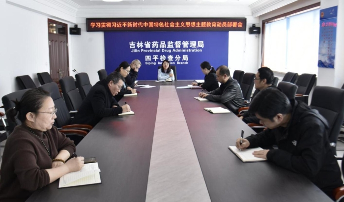 图为会议现场