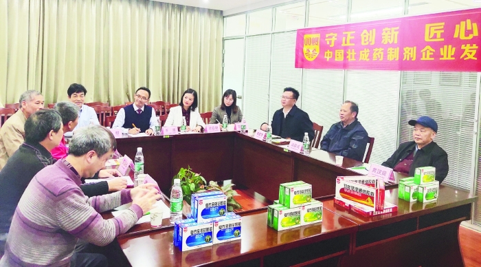 图为2020年，由广西民族医药协会主办、双蚁药业承办的“守正创新 匠心品质”壮成药制剂企业发展论坛上，专家们正在进行热烈讨论。