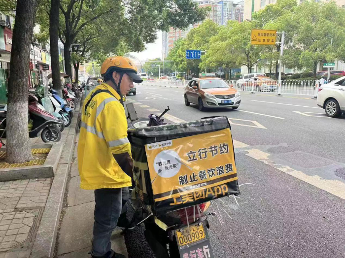 株洲：推动制止餐饮浪费成为文明新风尚