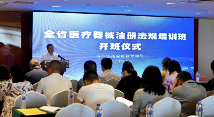 图为开班仪式。