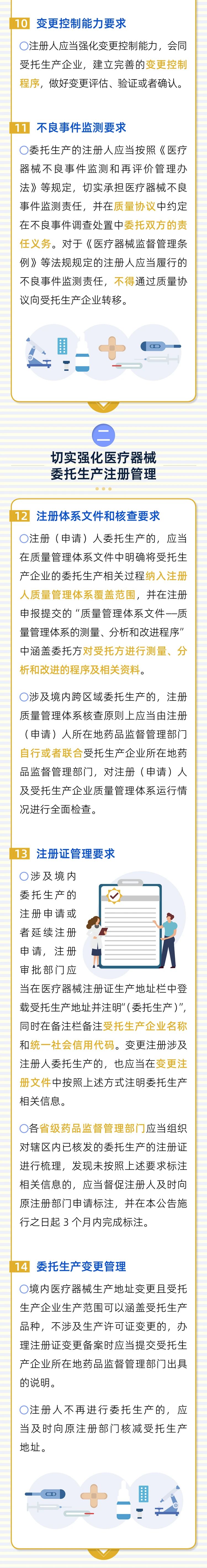 微信图片_20240403194518 微信图片_20240403194518