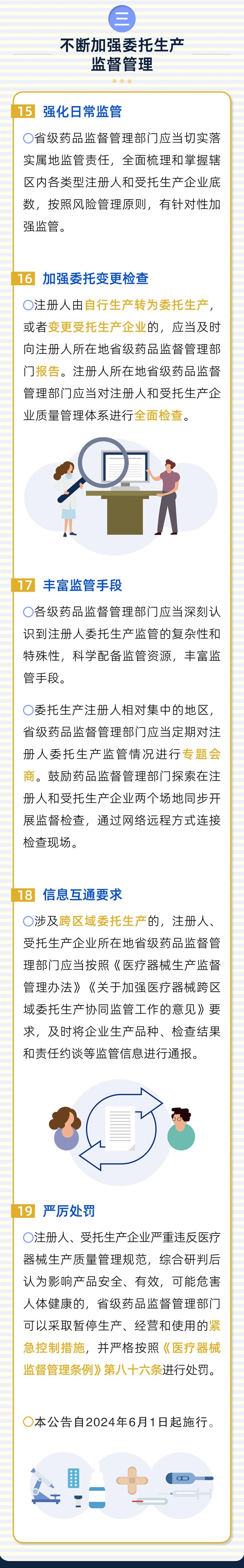 微信图片_20240403194737 微信图片_20240403194737