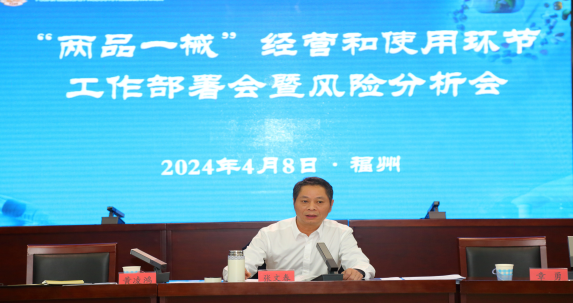 W020240411328442817745 W020240411328442817745