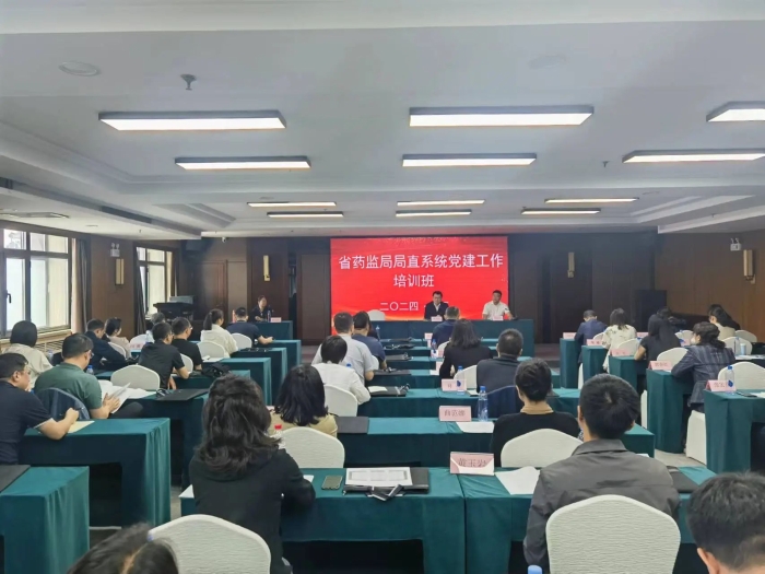 微信图片_20240612152612