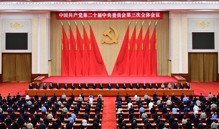 2中国共产党第二十届中央委员会第三次全体会议，于2024年7月15日至18日在北京举行。新华社记者 岳月伟 摄