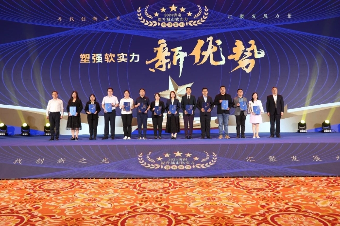 齐鲁照片
