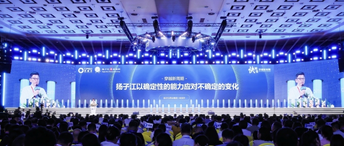 通稿图1