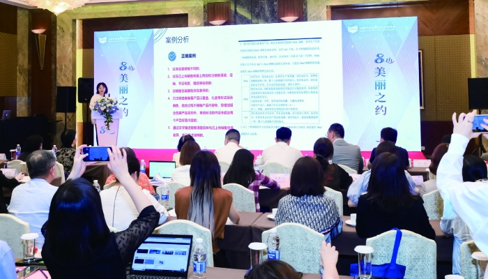 2024年6月28日,上海市医疗器械化妆品审评核查中心联合上海市食品药品安全研究会为企业提供线下“错题”辅导服务。 赵振坤 摄 2024年6月28日,上海市医疗器械化妆品审评核查中心联合上海市食品药品安全研究会为企业提供线下“错题”辅导服务。 赵振坤 摄