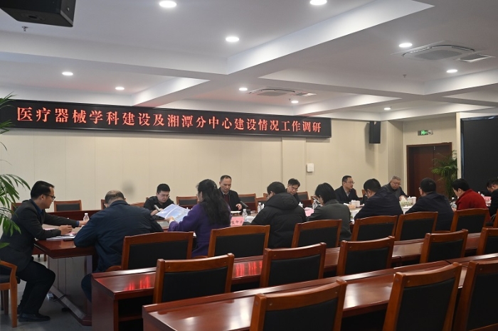 彭旭明调研湘潭