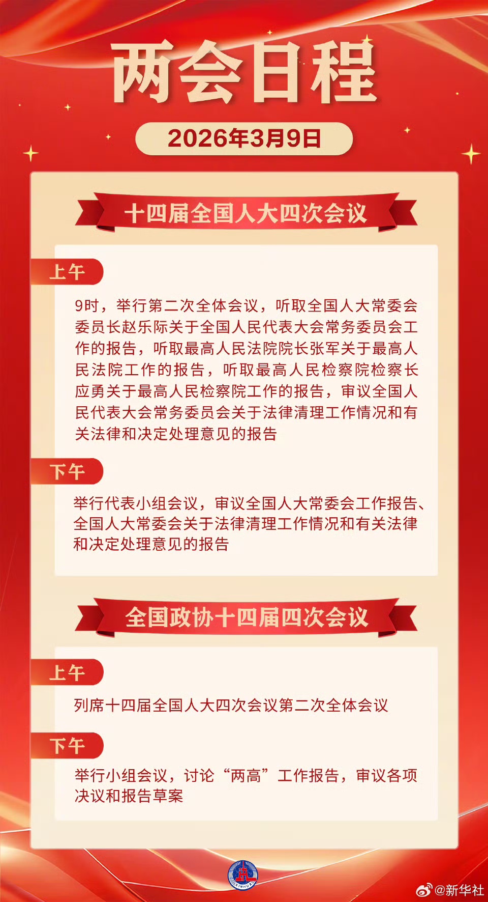 微信图片_20260308231256_295_46