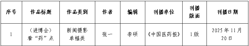 微信图片_20260310091300_22_2