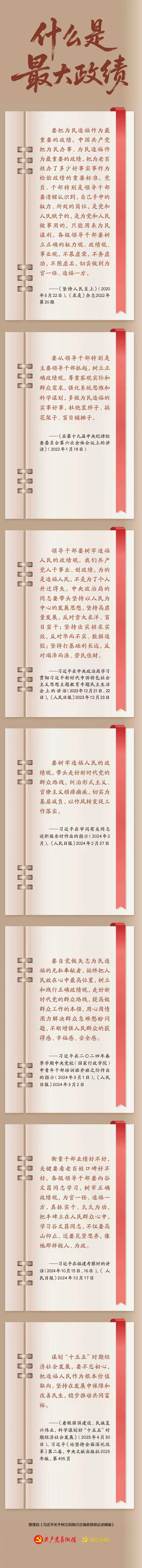 微信图片_2026-05-18_093126_043