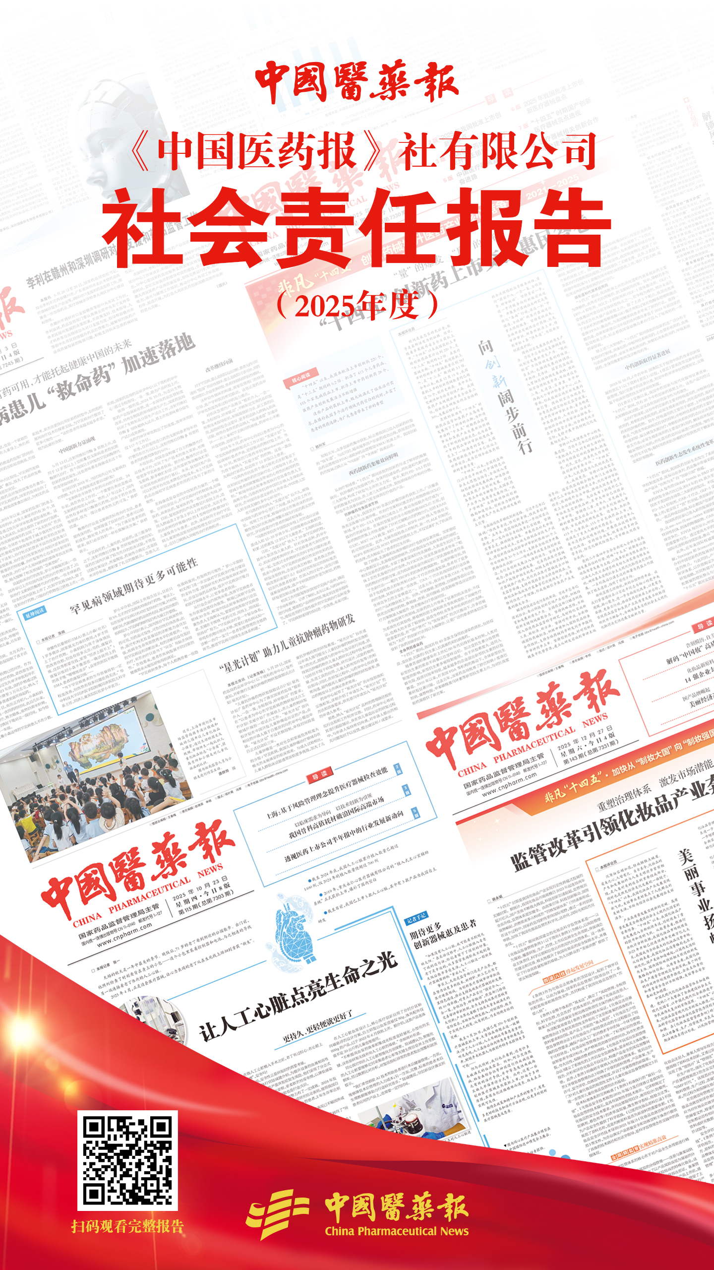 微信图片_20260528095848_50_34 微信图片_20260528095848_50_34
