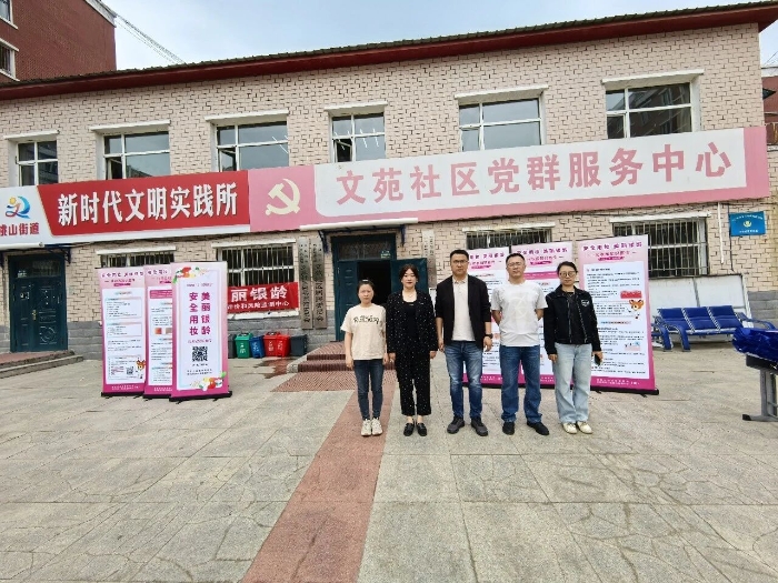 七台河