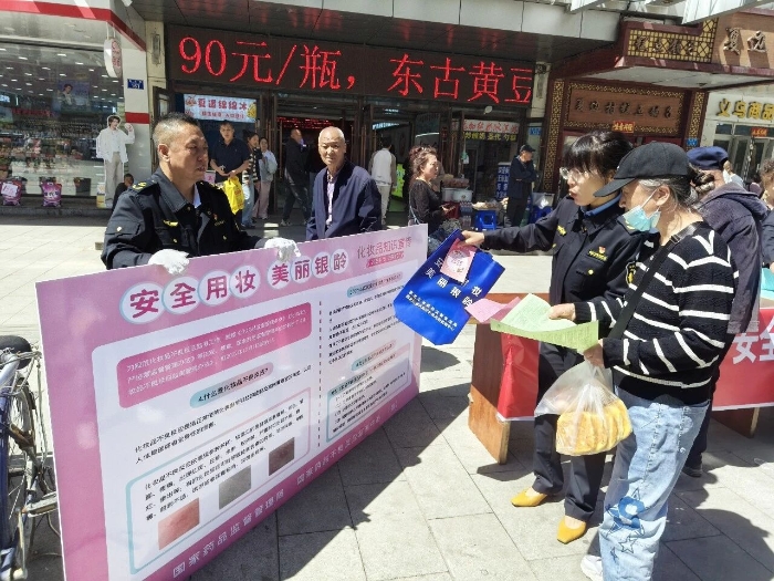 黑河