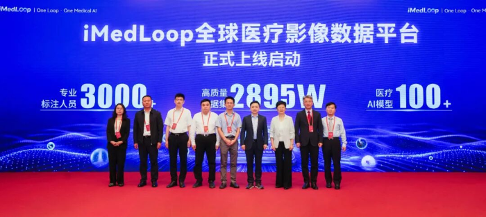 图为德适科技董事会主席、首席执行官宋宁（右四），瞭望时代传媒、瞭望财经董事长汤耀国（右五）等嘉宾共同见证iMedLoop全球医疗影像数据平台上线启动。