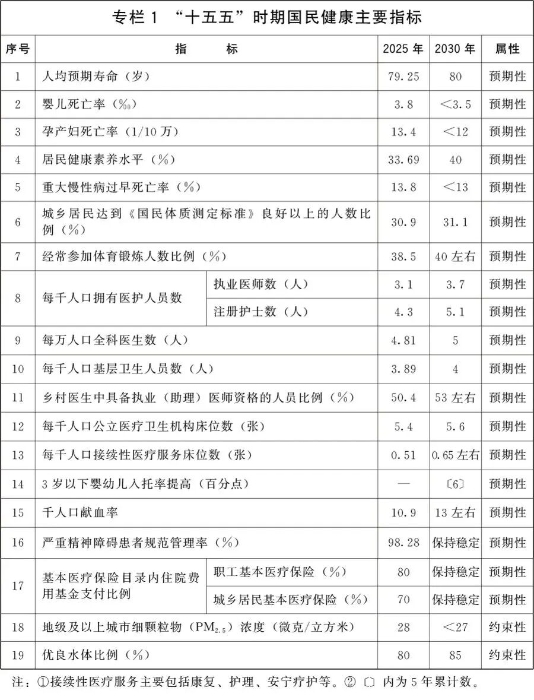 微信图片_2026-07-13_193612_467 微信图片_2026-07-13_193612_467