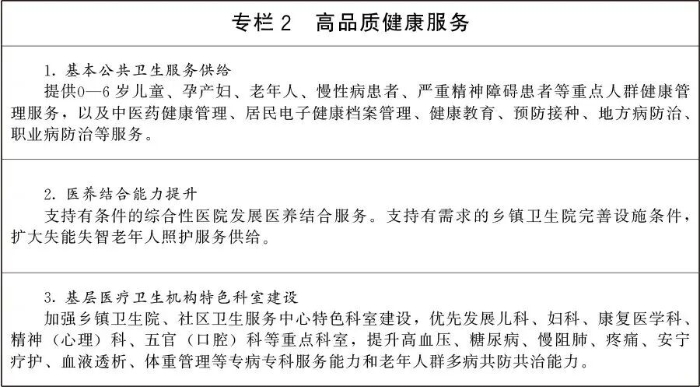 微信图片_2026-07-13_193630_547 微信图片_2026-07-13_193630_547