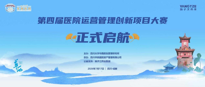 启航 启航