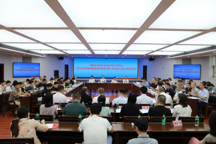 “春雨行动”推进会 “春雨行动”推进会