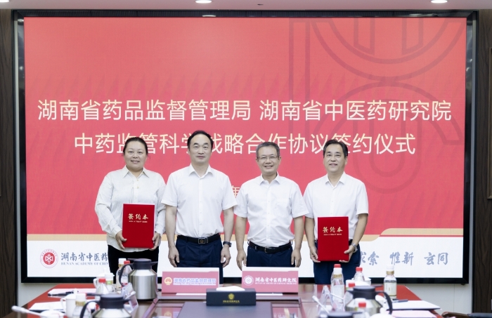 微信图片_20260912182708