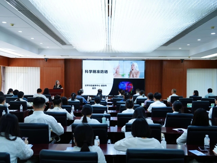 图为空军特色医学中心皮肤科田燕主任医师作科学精准防晒讲座。 图为空军特色医学中心皮肤科田燕主任医师作科学精准防晒讲座。