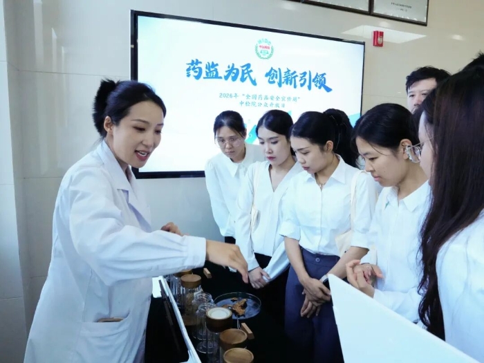 图为中药所人员介绍中药材正品与伪品的鉴别方法。 图为中药所人员介绍中药材正品与伪品的鉴别方法。
