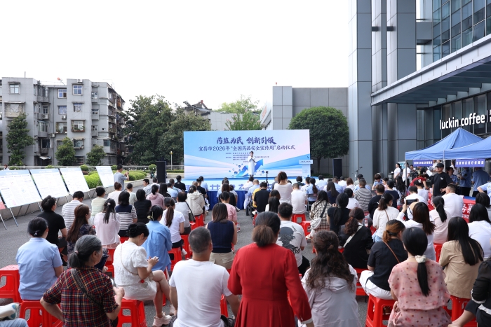 5.宜昌图片
