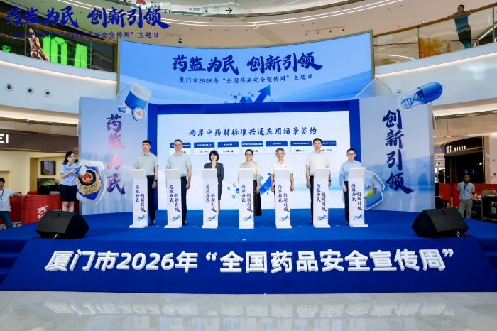 CB20260917101247697058 CB20260917101247697058