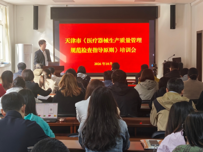 培训会01